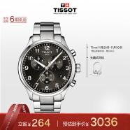 天梭（TISSOT）瑞士手表 速驰系列腕表 钢带石英男表T116.617.11.057.01