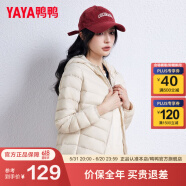 鸭鸭（YAYA）反季轻薄羽绒服女冬装新国标短款白鸭绒外套轻型薄款女士保暖衣服 米白色 M/160