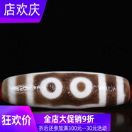 灵运宝天然【收藏臻品】藏传五眼老天珠 油润老矿天珠项链吊坠 真品秀13 主图款式天珠
