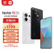 小米Redmi Note13Pro 新2亿像素 第二代1.5K高光屏 12GB+512GB 子夜黑 SU7 5G手机