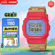 卡西欧（CASIO）运动手表男士G-SHOCK冠军之心系列防震表520礼物DW-5600SMB-4PR