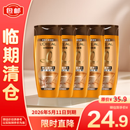 欧莱雅精油润养洗发露洗发水100ml *5【临期清仓】