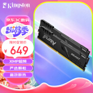 金士顿 (Kingston) FURY 32GB(16G×2)套装 DDR4 3600 台式机内存条 Beast野兽系列 骇客神条