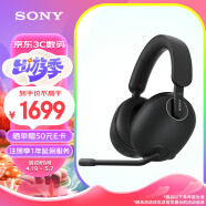 索尼（SONY）INZONE H9 旗舰电竞游戏耳机 无线蓝牙 头戴式 主动降噪 虚拟7.1声道 2.4GHz 高清麦克风 ps5适用