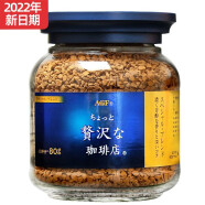 AGF 日本原装进口MAXIM 速溶咖啡粉蓝罐混合冻干美式 黑咖啡80g无糖精自制生椰拿铁