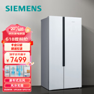 西门子(SIEMENS) 530升对开双门冰箱 灵活嵌入 风冷无霜超薄大容量 玻璃面板KX52NS20TI(白)【专】