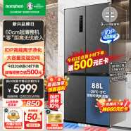 容声（Ronshen）双净·平嵌60厘米薄509升十字对开四开门灰色超薄可嵌入式冰箱家用大容量BCD-509WD2FPQLA变温空间