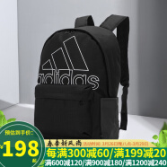 Adidas阿迪达斯双肩包男包女包运动包学生书包电脑包大容量户外旅行背包 HC4759 /约45*32.5*15cm 如图