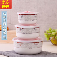 传世瓷 耐热陶瓷碗带盖雪花釉日式陶瓷保鲜碗三件套带盖饭盒泡面碗微波炉光波适用餐具器皿饭碗大碗 巴洛克保鲜碗三件套