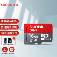 sandisk闪迪行车记录仪内存卡安防监控摄像头车载TF卡Micro SD高速储存卡tf手机存储卡 16G-98M+286读卡器
