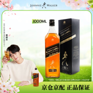 尊尼获加（JOHNNIE WALKER）洋酒 黑牌黑方 12年苏格兰调和型威士忌1000ml盒装