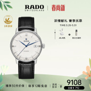 雷达（RADO）瑞士手表晶璨系列男士机械表皮带简约商务送男友