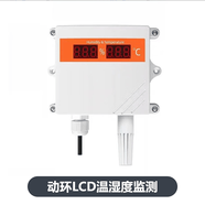 灵听物联动力环境监控系统机房档案室配电站仓库温湿度烟感漏水红外告警 温湿度（LED显示可联动空调除湿机）