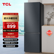TCL162升双开门二门养鲜冰箱节能环保38分贝低音121升大冷藏快速制冷小型便捷租房迷你冰箱R162L3-BZ