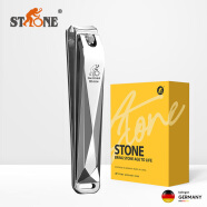司顿（stone）指甲刀 钻石系列不锈钢修磨一体平口指甲钳锉套装