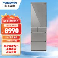 松下（Panasonic）冰箱风冷无霜 迷你小型家用办公室电冰箱 NR-EE40TXA-S【380L】五门银色