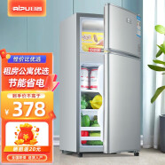 日普（RIPU） 双门小冰箱 小型迷你家用宿舍电冰箱冷藏冷冻节能（钜惠加厚款） 52L 银色  一级能效【全国联保】