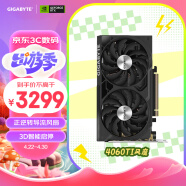 技嘉（GIGABYTE）风魔 GeForce RTX 4060TI显卡 WINDFORCE OC 8G DLSS 3 电竞游戏设计智能学习电脑独立显卡