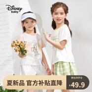 迪士尼（Disney）童装女童可爱荷叶边短袖套装2023新款夏装宝宝时尚两件套 活力橙扎染-女童 100