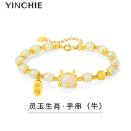 银千惠925纯银马年本命年手链女款和田玉手串生日三八节女神礼物送女友 灵玉生肖手链【牛】+免费刻字/代写贺卡 38节女生礼物/配首饰证书/玫瑰花礼盒送老婆