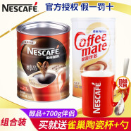 雀巢（Nestle） 醇品速溶纯黑咖啡粉罐装500g美式黑苦咖啡学习上班熬夜冲饮品 伴侣700g*1罐+醇品500g*1罐