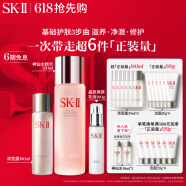 SK-II神仙水230ml+清莹露160ml+美肤乳液100g水乳护肤品套装礼盒sk2