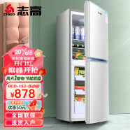 志高（CHIGO）【送货上门】 小冰箱迷你双门 小型电冰箱 家用小冰箱宿舍冷冻冷藏冷冻节能 152双门【两天一度电】银色