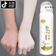 老中医轻透隔离防晒霜乳SPF30PA++男女士学生军训夏季户外专用隔离霜 茶氧防护喷雾100ml