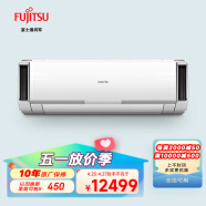 富士通（FUJITSU） 3匹 2级能效全直流变频冷暖家用空调挂机诺可力ASQA24LXCA 3匹 二级能效 3匹