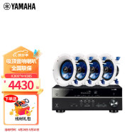 雅马哈（YAMAHA）NS-IC800吸顶音响喇叭套装天花嵌入式背音乐广播系统超市店铺家用吸顶 NS-IC800两对+RX-V385功放 白色