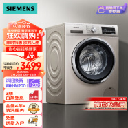 西门子(SIEMENS) 10公斤滚筒洗衣机全自动 BLDC变频电机 专业羽绒洗 混合洗 防过敏 WM12P2692W