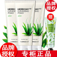 菲诗小铺（The Face Shop）【正品授权】菲诗小铺洗面奶女士柠檬芦荟金盏花 每日草本芦荟泡沫洁面乳170g*3