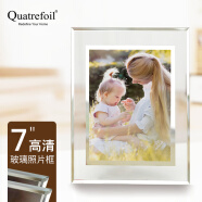 quatrefoil 相框7寸玻璃画框摆台横竖可摆 宝宝儿童照片百岁照婚纱照片摆台