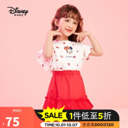 迪士尼 Disney 童装儿童女童短袖套装裙荷叶边T恤甜美百褶半身裙子两件套2022夏款DB121UE03 红 140