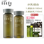 高丽雅娜【官方授权店】韩国高丽雅娜绿豆nokdu美颜柔肤护肤品 水+乳液