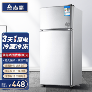 志高（CHIGO）冰箱小冰箱 迷你小型电冰箱 家用租房冷藏冷冻节能电冰箱 58L星光银【1-2人使用】