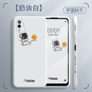 简普 vivox23手机壳vivo x23保护套x23幻彩版全包直边液态硅胶软壳超薄防摔个性卡通潮牌 vivox23 【奶白+宇宙秋千】钢化膜