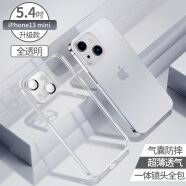 飞利浦 适用苹果13pro手机壳13透明电镀iphone镜头全包防摔硅胶max保护套 苹果13mini【全透明】升级一体镜头全包