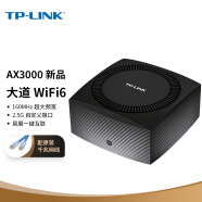 TP-LINK【大道系列】 AX3000双频千兆无线路由器 WiFi6游戏路由 Mesh XDR3066易展Turbo版 2.5G自定义端口
