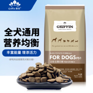 贵芬（GRIFFIN） 繁育犬粮 鸭肉马铃薯 全犬种通用狗粮 30磅/13.6kg