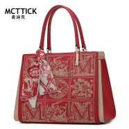 麦迪克（Mcttick）轻奢包包品牌女包高档真皮妈妈包中年女士手提包女送老婆生日礼物 红色