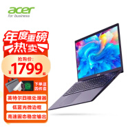 宏碁（acer） 墨舞EX215 15.6英寸轻薄商务办公学习网课笔记本电脑 升级版 英特尔11代四核 4G 128G SSD FHD 全高清防眩光雾面屏