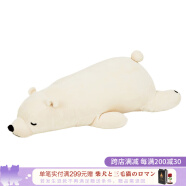 LIV HEART日本北极熊睡觉抱枕毛绒玩具布娃娃公仔抱陪伴玩偶女情人节礼物 北极熊象牙白(常规款) 单只XL号