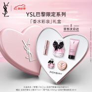 YSL圣罗兰口红香水礼盒粉管7B+反转巴黎限定 母亲节礼物生日礼物女