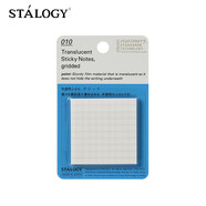 STALOGY 标签贴 标签纸贴纸 口取纸 便利贴 姓名贴 贴纸标签便签 索引纸 网格50mm
