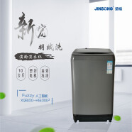 金松（JINSONG）XQB100-H5100LP 全自动洗衣机10公斤大容量波轮家用洗衣机 巴赫银