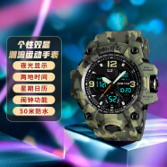 时刻美（skmei）学生手表初高中生手表潮流时尚多功能夜光电子表1155B绿迷彩