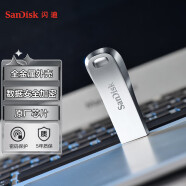 闪迪(SanDisk) 32GB USB3.1 U盘CZ74 读速150MB/s 全金属高品质u盘 安全加密 学习办公商务优盘