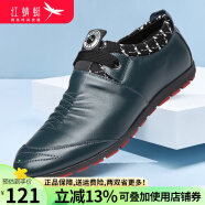 红蜻蜓皮鞋男商务休闲百搭皮鞋子夏季新款皮鞋 绿色升级版 43