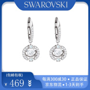 SWAROVSKI 施华洛世奇耳环四叶草跳动的心耳坠女时尚情人节生日礼物女生 镀白金色5504652